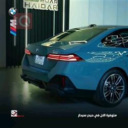 بي ام دبليو الفئة 5